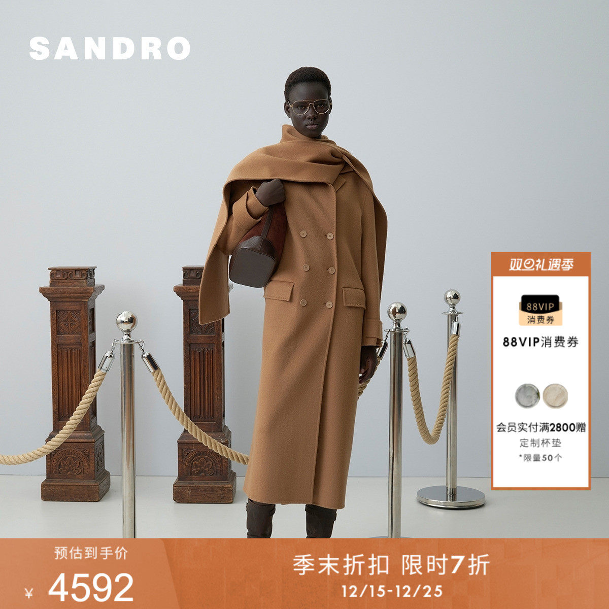 SANDRO法式围巾领绵羊毛毛呢大衣