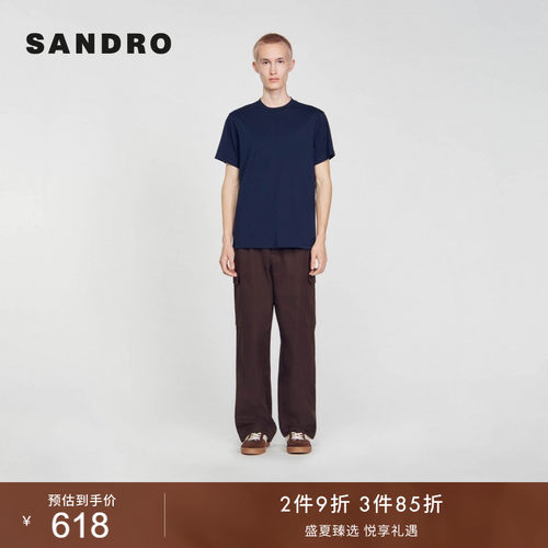 SANDRO圆领针织短袖T恤
