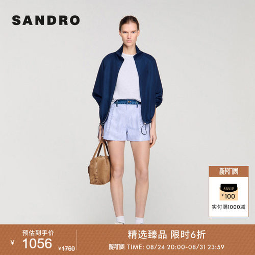 SANDRO牛仔腰头A字短裤