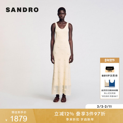 SANDRO2025秋冬女装法式优雅米白色镂空花朵点缀吊带针织连衣裙