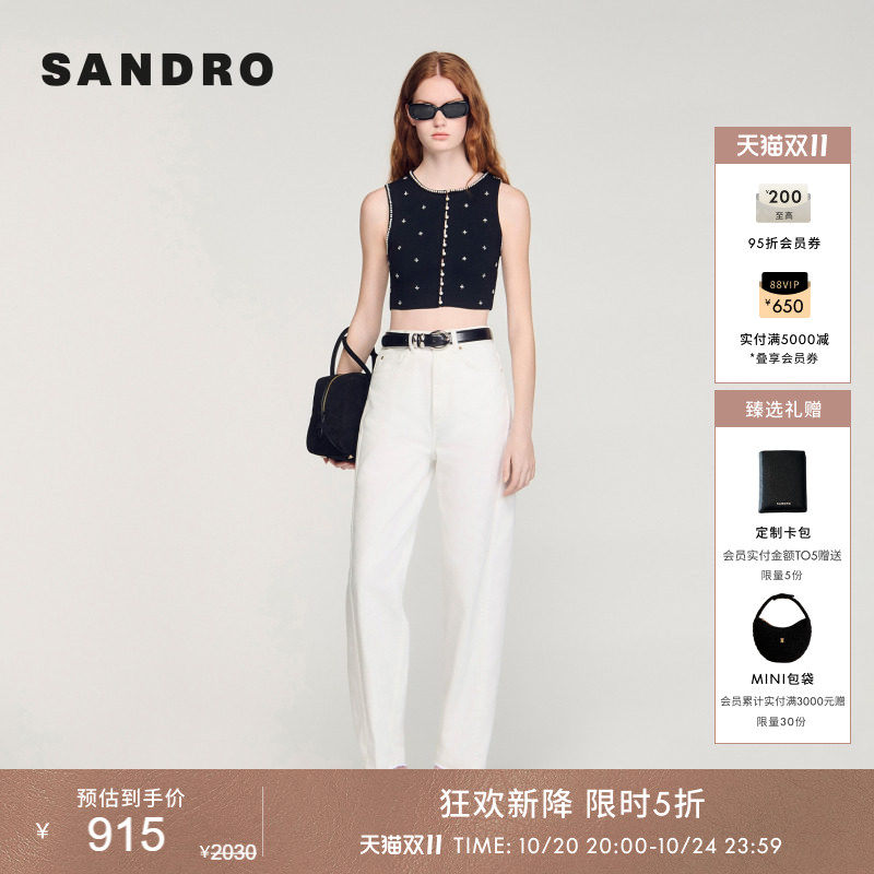 SANDRO2026夏季新款女装法式时尚气质仿钻装饰无袖圆领针织背心