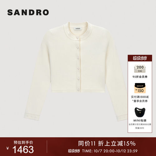 SANDRO法式仿珠饰针织衫