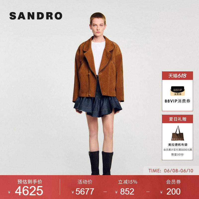 SANDRO女装法式时尚休闲都市游牧巴恩风大翻领落肩廓形短款皮衣