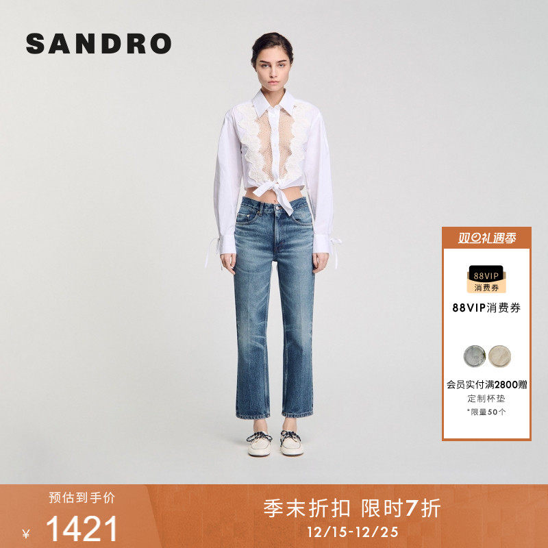 SANDRO女装法式复古棉质牛仔裤