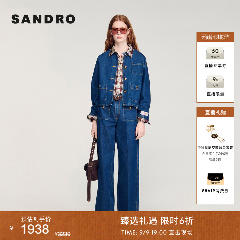 SANDRO金属铜色纽扣牛仔外套图片
