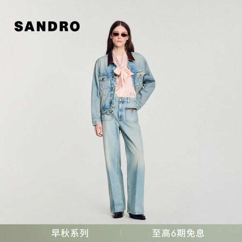 SANDRO皮扣装饰阔腿牛仔裤