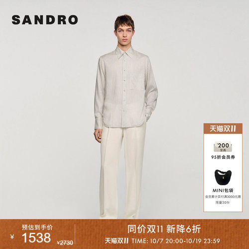 SANDRO细竖条纹长袖衬衫