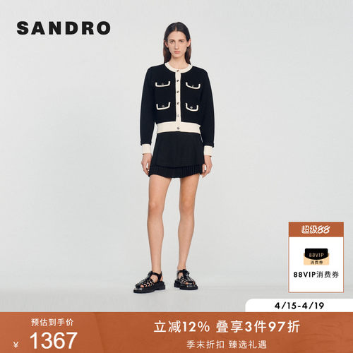 SANDRO黑白撞色简约针织开衫上衣