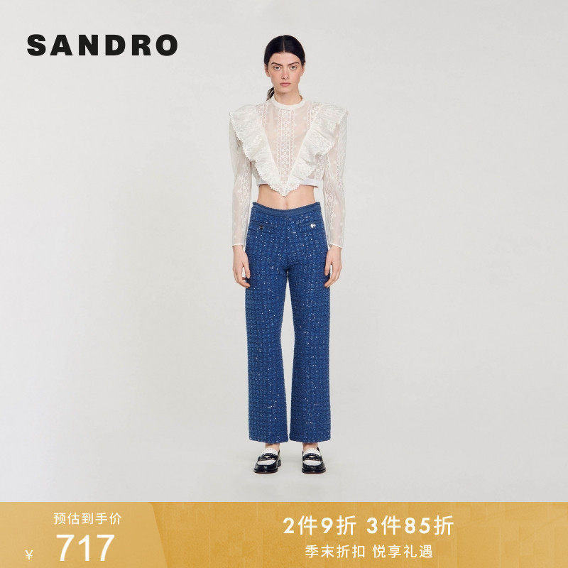 SANDRO秋冬女装法式气质时尚蓝色金属口袋扣麻花高腰花呢休闲长裤