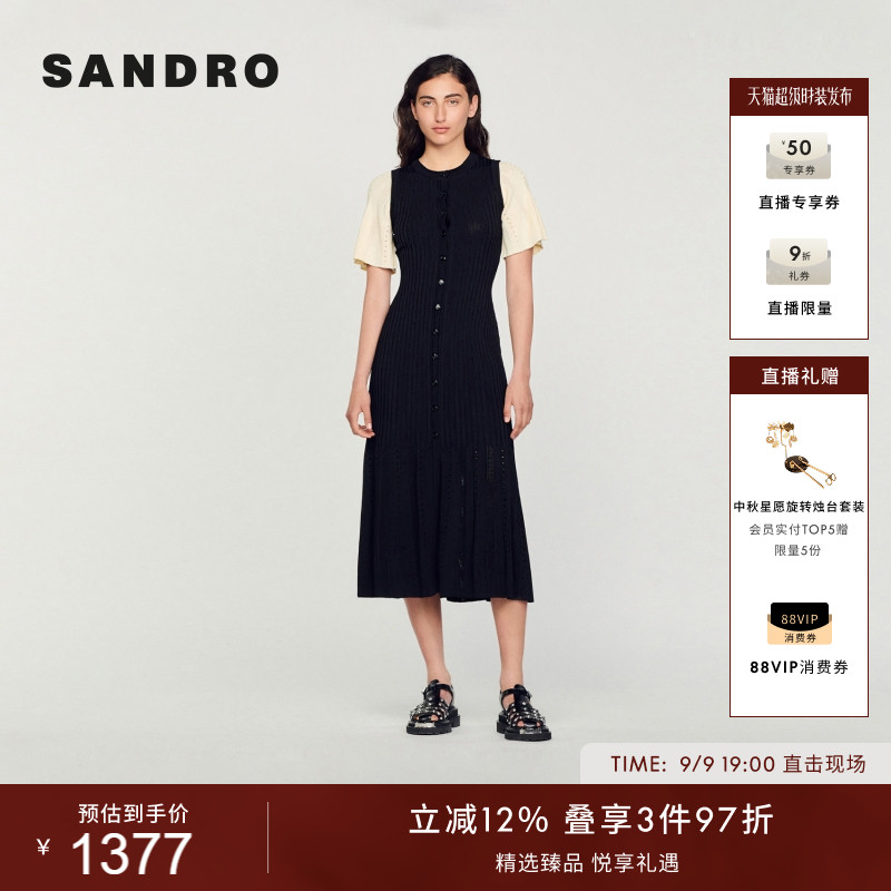 SANDRO夏季女装法式时尚优雅简约黑色撞色灯笼袖修身针织连衣裙图片