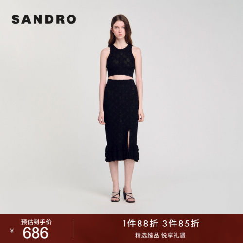 SANDRO女装法式提花黑色针织背心
