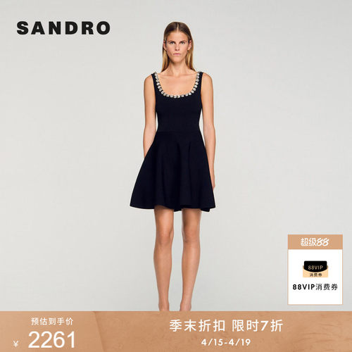 SANDRO黑色U领背心连衣裙