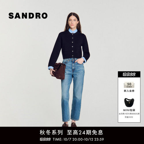 SANDRO撞色假两件针织上衣