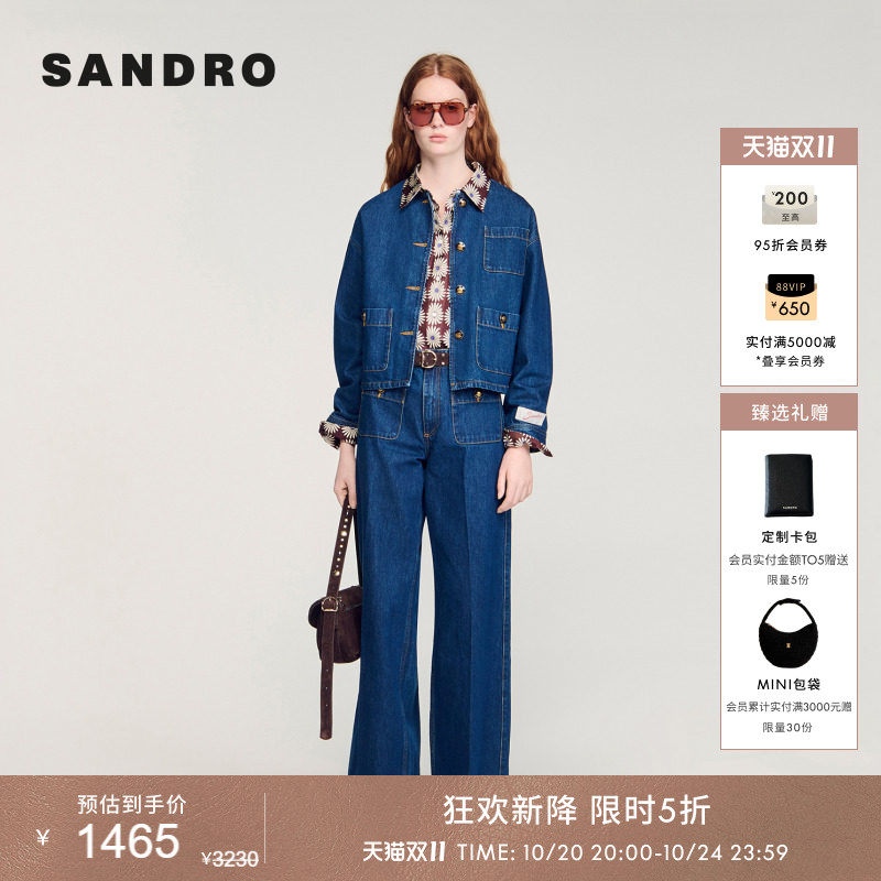 SANDRO2026夏季新款女装法式复古棉质圆领金属铜色纽扣牛仔短外套