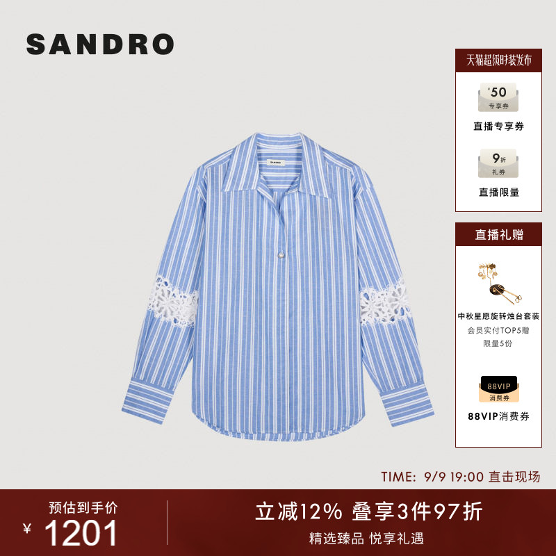 SANDRO女装法式深V镂空棉麻衬衫图片