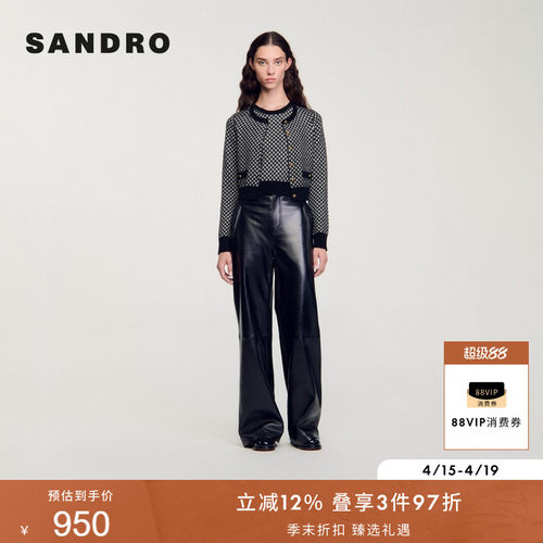 SANDRO女装法式格纹黑色针织开衫