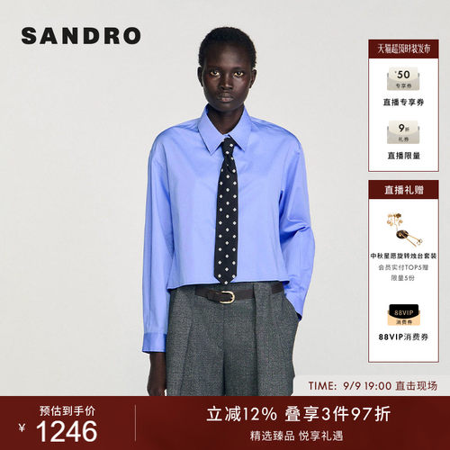 SANDRO撞色领带短款棉质衬衫