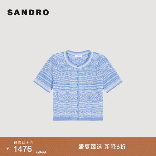 SANDRO圆领五分袖针织开衫