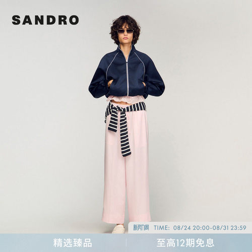 SANDRO阔腿九分休闲裤