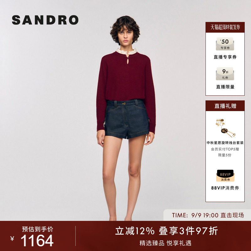 SANDRO女装法式时尚简约气质花边拼接领水滴领长袖短款套头针织衫