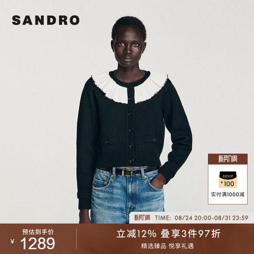 SANDRO女装法式荷叶领针织开衫