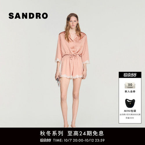 SANDRO古巴领长袖衬衫