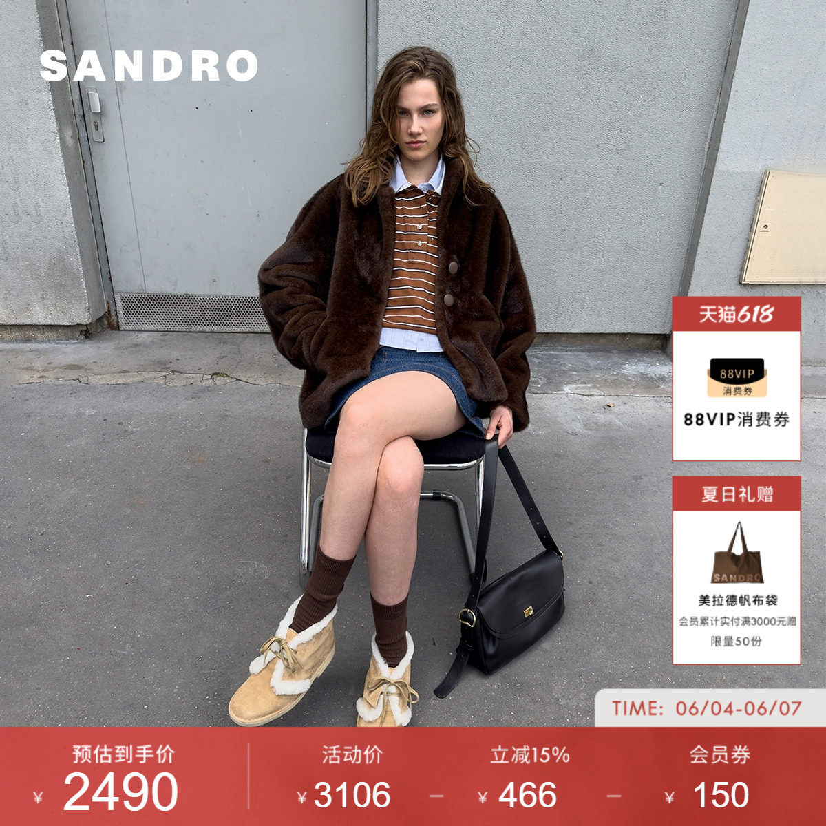 SANDRO女装法式时尚优雅简约平驳领单排两粒扣毛绒人造皮草外套