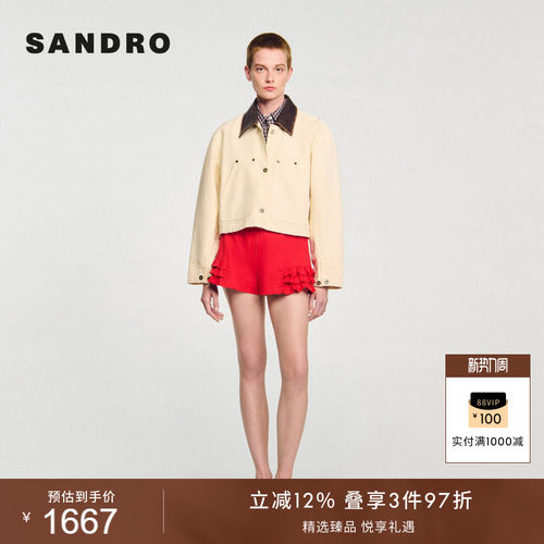 SANDRO法式皮革领棉质牛仔外套