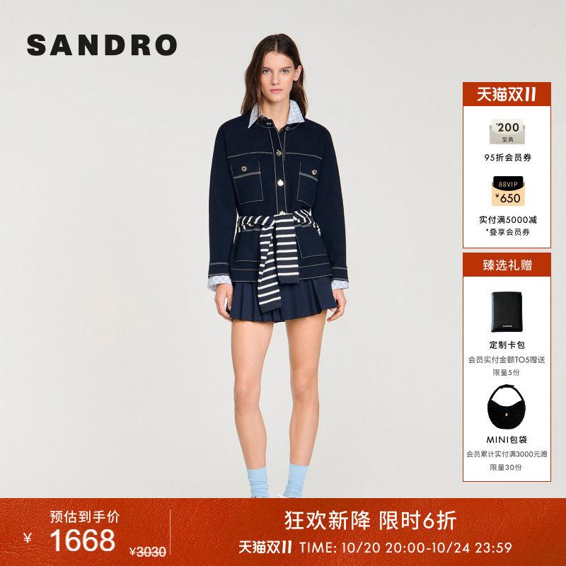 SANDRO2026夏季新款女装法式时尚气质圆领包边方形贴袋针织开衫