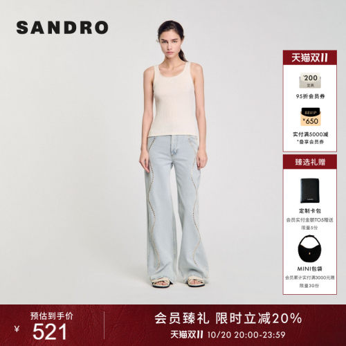 SANDRO女装法式花边白色修身背心
