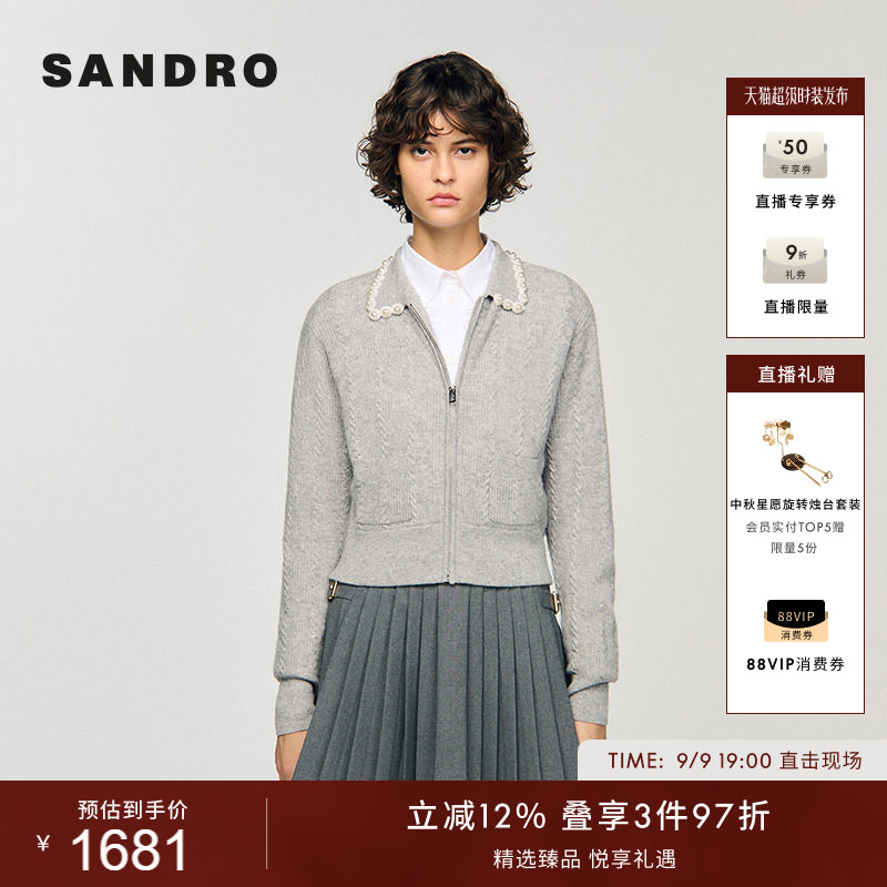 SANDRO仿珠饰麻花纹针织开衫图片