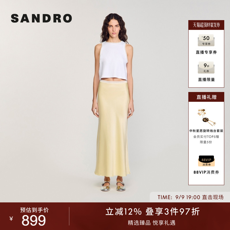SANDRO女装仿珠饰白色针织背心图片