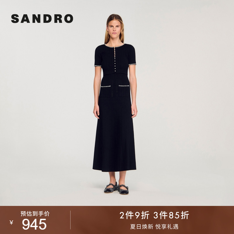 SANDRO女装法式时尚简约黑色圆领串珠提花仿珍珠纽扣短袖针织开衫