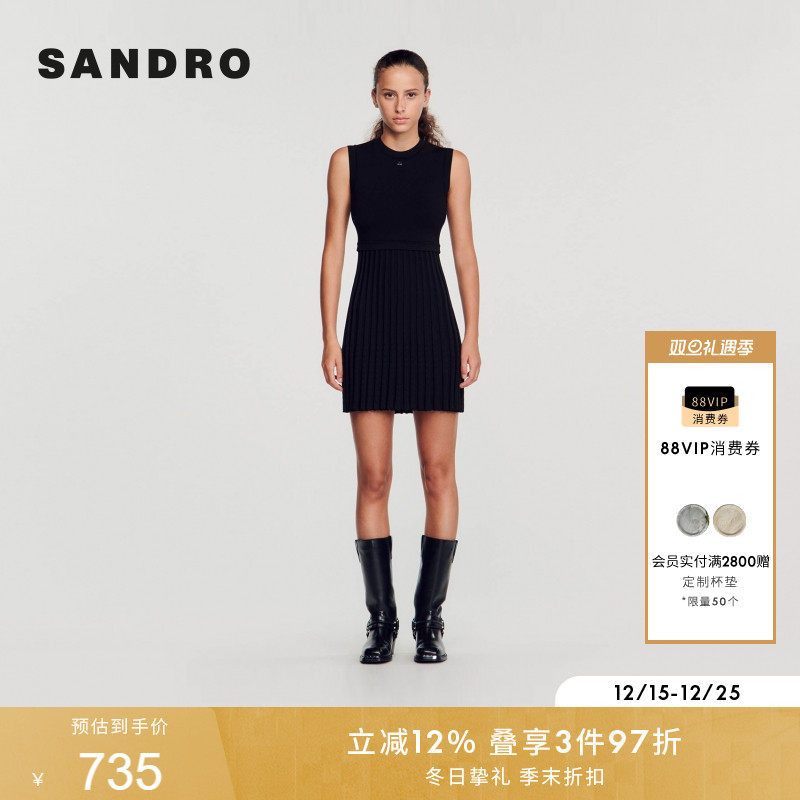 SANDRO秋季女装法式连衣裙