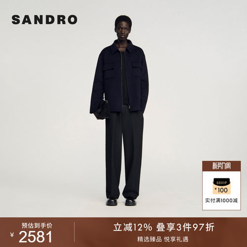 SANDRO男装法式深蓝色外套