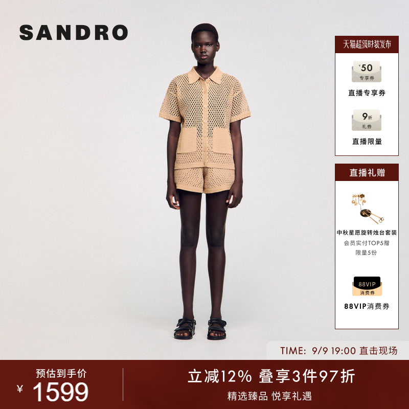 SANDRO女装法式口袋镂空针织开衫图片