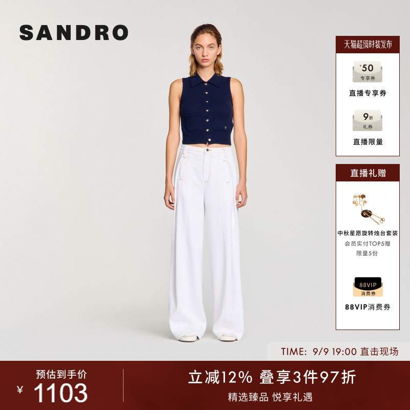 SANDRO女装时尚休闲白色阔腿裤图片