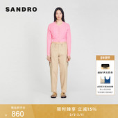 SANDRO秋冬女装 针织开衫 法式 绵羊毛粉色仿珍珠扣饰绞花针织开衫