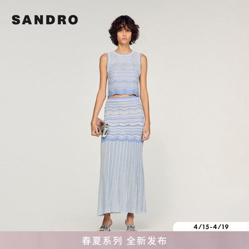 SANDRO波浪下摆针织背心