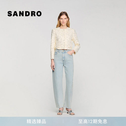 SANDRO亮片粗花呢短外套