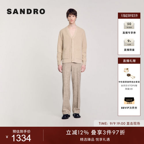 SANDRO男装时尚简约针织开衫