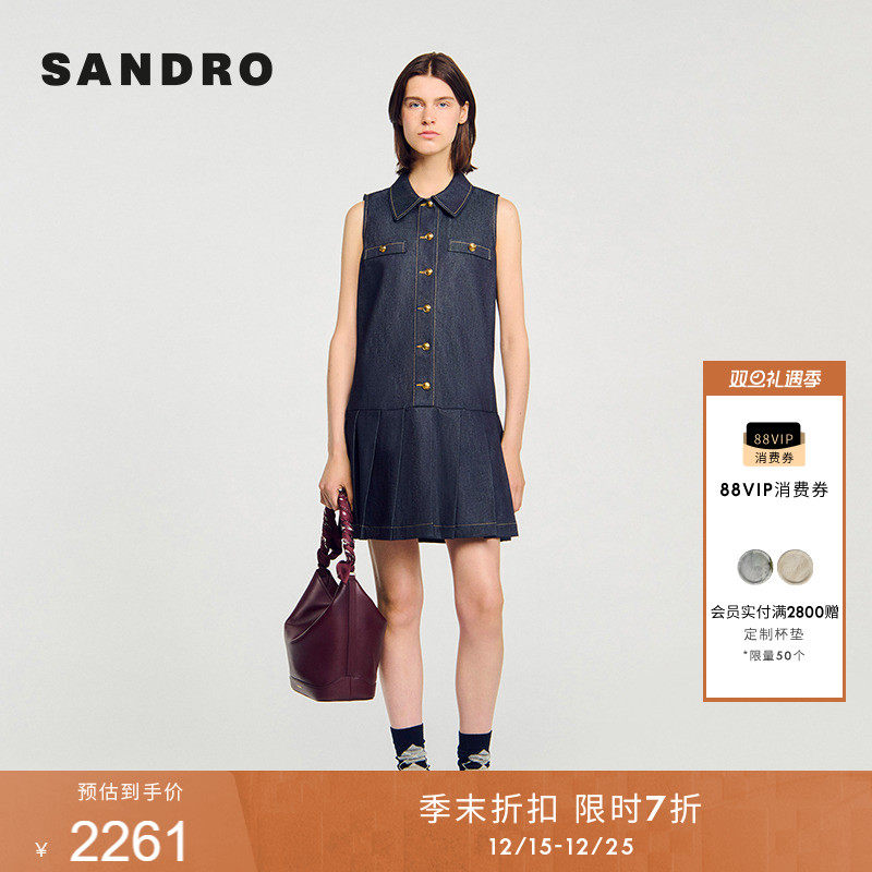 SANDRO女装法式牛百褶连衣裙
