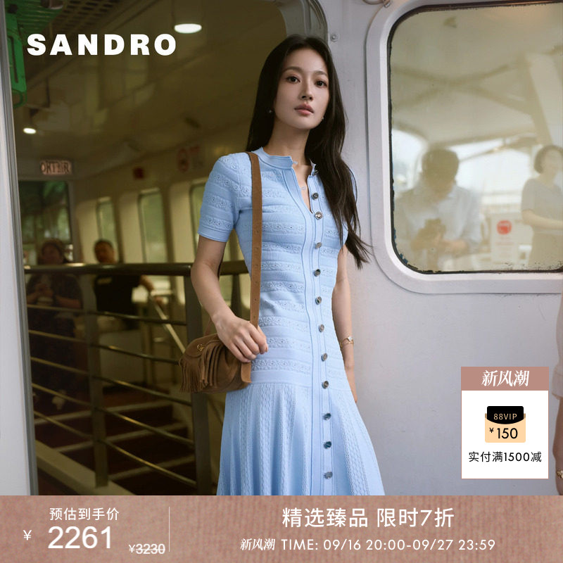 SANDRO镂空提花鱼尾连衣裙										