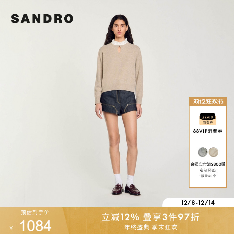 SANDRO女装法式气质镂空针织衫