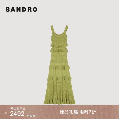 SANDRO层叠荷叶边镂空纹理连衣裙