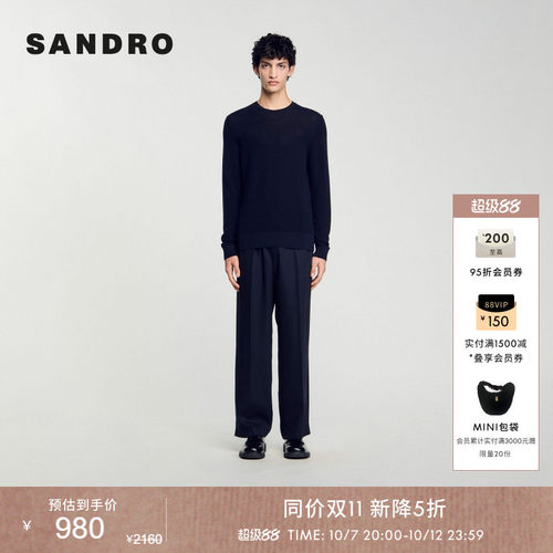 SANDRO夏季男装法式时尚气质棉质深蓝色圆领长袖短款套头针织衫