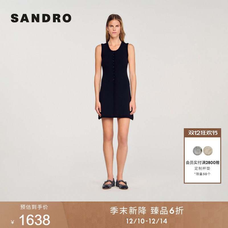 SANDRO法式无袖收腰针织连衣裙