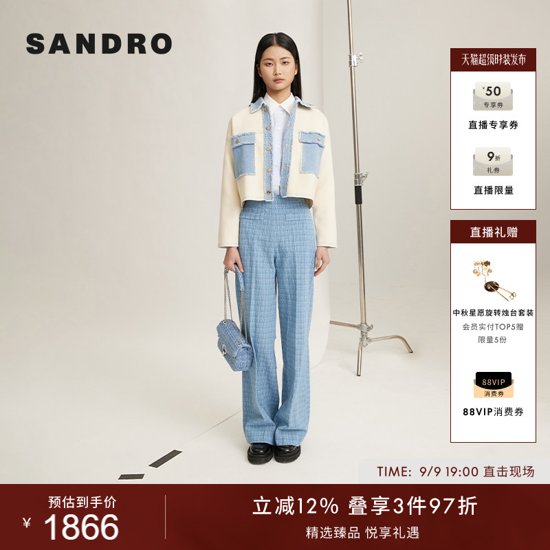 SANDRO法式休闲撞色毛边短外套图片