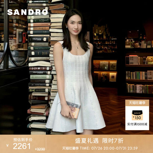 SANDROA字型裙摆吊带连衣裙
