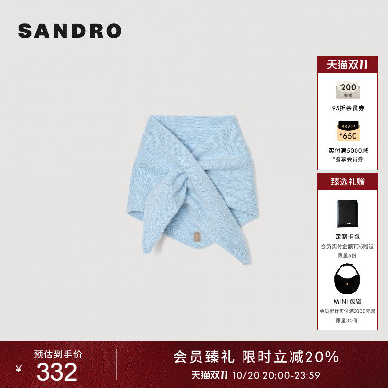 线上专享SANDRO女士法式时尚休闲简约天蓝色清新交叉系法围巾围脖